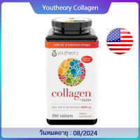 (EXP.12/2024)youtheory Collagen Plus Biotin 390 Tablets