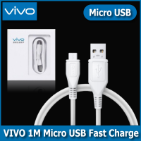 VIVOสายชาร์จ 1เมตร  ชาร์จเร็ว รองรับ VIVO รุ่นMicro