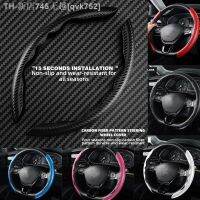 【CW】☏  Non-Slip Carbon Car Steering Cover Booster for Anti-skid Accessories