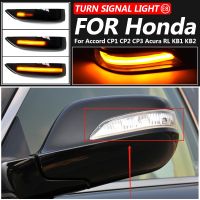 2PCS Dynamic Arrow Blinker LED for Honda Accord 8th 2008 2013 CP1 CP2 CP3 LED Turn Signal light arrow mirror Acura RL 2006 2009