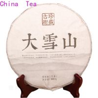 [คุณภาพสูง,Fast Delivery] ชาจีน2015 Daxueshan โบราณ Puer ชา357G