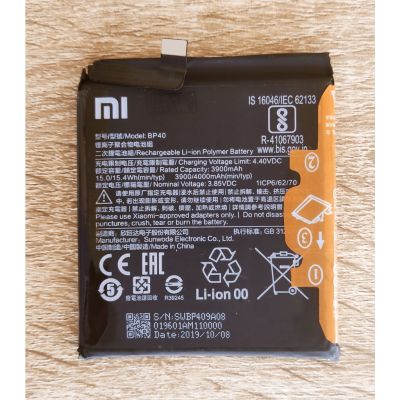 แบตเตอร์รี่ Xiaomi K20 Pro / Mi 9T Pro  Battery Model BP40 แถมฟรี!!! อุปกรณ์เปลี่ยนแบต