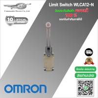 ลิมิตสวิทซ์ Omron Limit Switch WLCA12-N (มีสินค้าพร้อมส่ง)