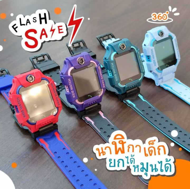 พร้อมส่ง-q88-นาฬิกาไอโมเด็กถูก-นาฬิกาไอโมเด็กz6-นาฬิกากันเด็กหาย-นาฬิกาข้อมือเด็กโทรได้-กล้องหน้าหลัง-นาฟิกา-โทรศัพท์มือถือ-เด็กผู้หญิง-ผู้ชาย-จอยกได้-เมนูภาษาไทย-smart-watch-imoo-สมารทวอทช-ไอโม่-นาฬิ