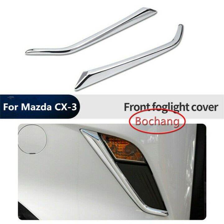 Bochang Chrome Car Front Fog Light Lamp Eyelid Cover Trim For Mazda Cx