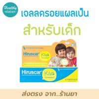 Hiruscar kids 10 g.