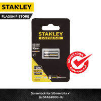 STANLEY ปลอกแม่เหล็กแรงสูง รุ่น STA63000-XJ