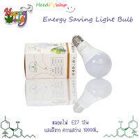 หลอดไฟ Energy Saving Light Bulb  E27 12w แสงสีขาว ความสว่าง 10000k.[ยกแพค 10 ชิ้น]