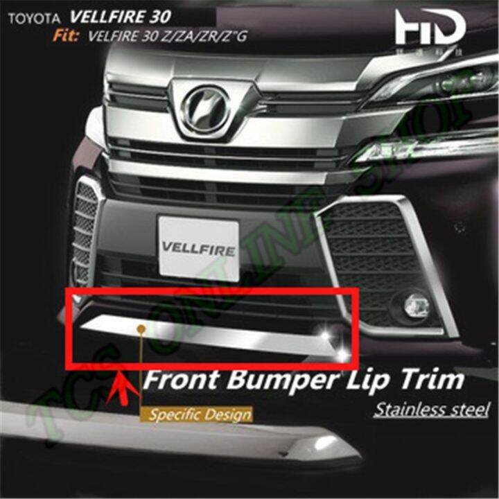 TOYOTA VELLFIRE ALPHARD ANH 30 FRONT BUMPER PROTECTOR LIP TRIM Lazada