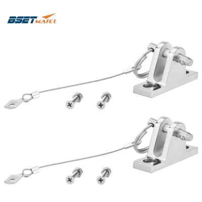 2PCS 90 Degree SS 316 Boat Bimini Top Deck Hinge with quick release pin and lanyard Marine Kayak Canoe Boat Cover Sprayhood Accessories