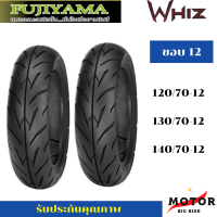 ยางนอกมอเตอร์ไซค์ FUJIYAMA ลาย WHIZ  ขอบ12 Tubeless(ไม่ต้องใช้ยางใน) มีทุกเบอร์