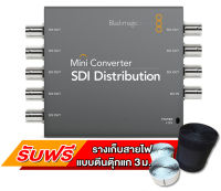 Blackmagic Design Mini Converter - SDI Distribution