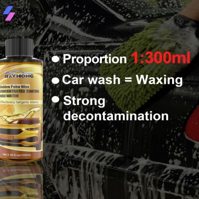 น้ำยาทำความสะอาดรถ,แว็กซ์น้ำสีน้ำตาลทองเข้มข้นขี้ผึ้งเคลือบโฟมทำความสะอาดน้ำเคลือบพิเศษเพื่อการขจัดสิ่งปนเปื้อน