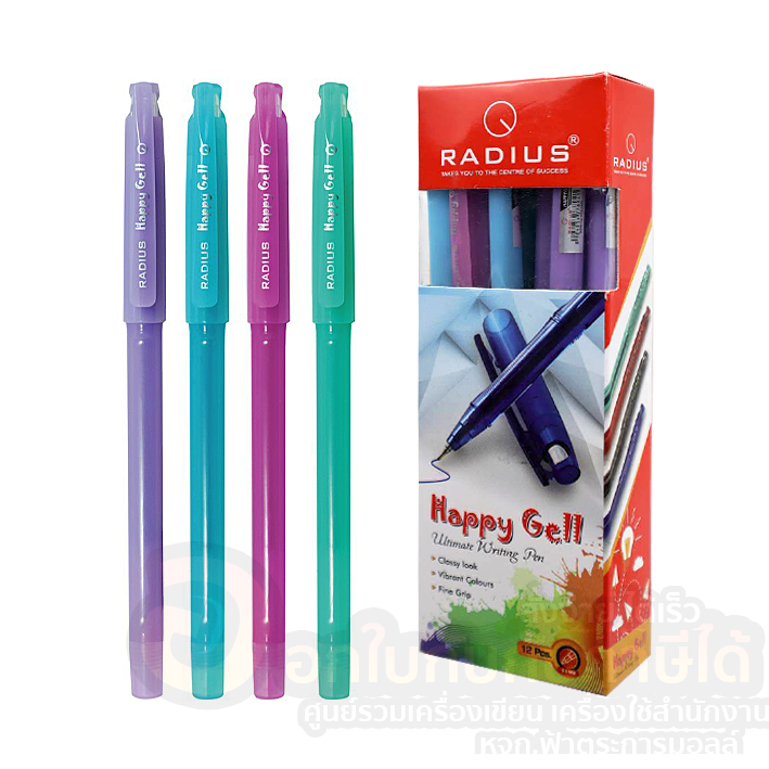ปากกา-radius-ปากกา-แบบปลอก-หมึกน้ำเงิน-ด้ามสีพาสเทล-ขนาด-0-5mm-happy-gell-บรรจุ-12ด้าม-กล่อง-จำนวน-1กล่อง-พร้อมส่ง