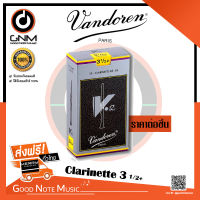 Vandoren ลิ้นบีแฟลต คลาริเน็ต รุ่น V-12 กล่องเทา เบอร์ 3.5+ CR1935+ (ราคาต่อชิ้น)