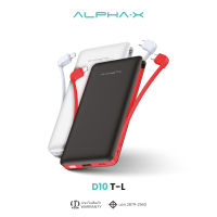 ALPHA·X D10 T-L PowerBank 10000mAh พาวเวอร์แบงค์ มีสายชาร์จ Built-In ในตัว (L Cable/Type-C) รับประกันสินค้า 1 ปี