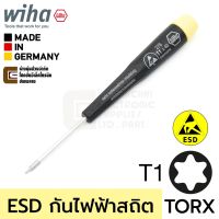 ?สินค้าขายดี? [T1] PRECISION ESD ไขควงปาก6แฉก TORX T1-T20 ป้องกันไฟฟ้าสถิตย์ ANTI-STATIC (เลือกขนาดได้) รุ่น 278 (MADE IN GERMANY)