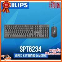 ??HOT!!ลดราคา?? Philips Keyboard+Mouse SPT6234 usb Mouse &amp; Keyboard แป้นพิมพ์ไทย-อังกฤษ ##ชิ้นส่วนคอม อุปกรณ์คอมพิวเตอร์ เมนบอร์ด หน้าจอ มอนิเตอร์ CPU เม้าท์ คีย์บอร์ด Gaming HDMI Core Laptop