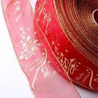 2MRoll Hot Stamping Print Ribbons Wedding Christmas Party Decoration DIY Sewing Crafts for Xtmas Tree Decor