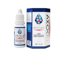 Adoxy Cellfood ซ่อมแซมเชลล์ที่สึกหรอและสร้างเชลล์ใหม่ 15ml (1 ขวด)