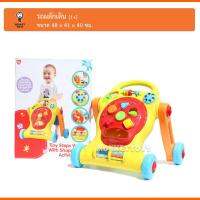 MKT รถผลักเดิน Tiny Step Walker with Shape Sorter Activities 2255