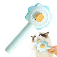 【FCL】▧ Cleaning Slicker Dog Shedding And Grooming Hair With Push Removes Mats