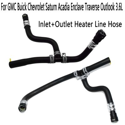 2PC Car Inlet+Outlet Heater Line Hose Pipe Connector for GMC Buick Chevrolet Saturn Acadia Enclave Traverse Outlook 3.6L