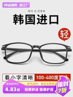 【Ready】? -light readg glas mens i-blue light i-fatigue high-end authen high-tn elderly dle-aged and elderly presbyopic glas women