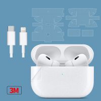 ใส F Rosted รูปลอกผิวสำหรับ AirPods Pro 2ป้องกันหน้าจอธรรมดาสี M Acaroon 3เมตรวัสดุห่อฟิล์มปก2nd ที่สติ๊กเกอร์