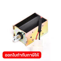 อะไหล่ KTDG7510DDC ELECTROMAGNET ASSEMBL