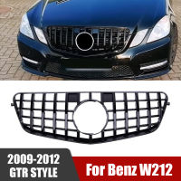 รถกันชนหน้ากระจังหน้าสีดำสีเงินแข่งย่าง GTR สไตล์สำหรับ Benz E คลาส W212 2009-2012อุปกรณ์รถยนต์