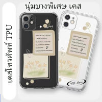 ?ส่งไว/สั่งเลย⚡ดอกไม้น่ารัก เคส For iPhone 14 14Promax 11 12 13 Pro Max X XR XS Max XR 7 8 Plus SE 2020 เคสไอโฟน11 เคสโทรศัพท์ TPU นุ่มบางพิเศษ