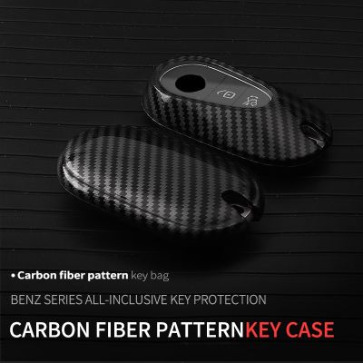 2023 Fashion ABS Carbon Fiber+TPU Car Remote Key Bag For Mercedes-Benz New C S Class W206 W223 C260 S400 S450 S500 Accessories