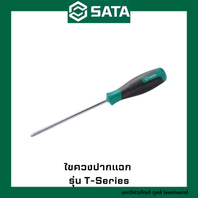 SATA ไขควงปากแฉก T-Series เบอร์ (1x75) - (2x200) mm. #635xx (Cushion Grip Screwdrivers - Phillupss)
