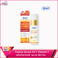 Yanhee Serum Vit C Vitamin C ยันฮี เซรั่ม วิตซี เซรั่มวิตามินซี  ขนาด 20 กรัม