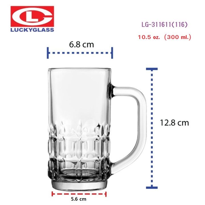 แก้วหู-lucky-รุ่น-lg-311611-116-cubic-mug-10-5-oz-72ใบ-ส่งฟรี-ประกันแตก-แก้วหูจับ-แก้วมีหู-แก้วน้ำใสมีหู-แก้วโอเลี้ยง-แก้วชาเย็น-แก้วโบราณ-lucky