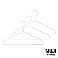 มูจิ เซ็ตไม้แขวนเสื้ออะลูมิเนียม 3 ชิ้น - MUJI Aluminium Laundry Hanger 3 set 42 cm