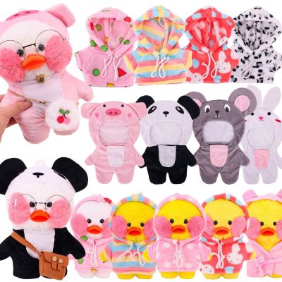 【YF】 Kawaii New 30cm Duck Clothes Lalafanfan Plush Toy Accessories  Sweater Dress Hoodie Bag Soft Doll Design Girl Gift