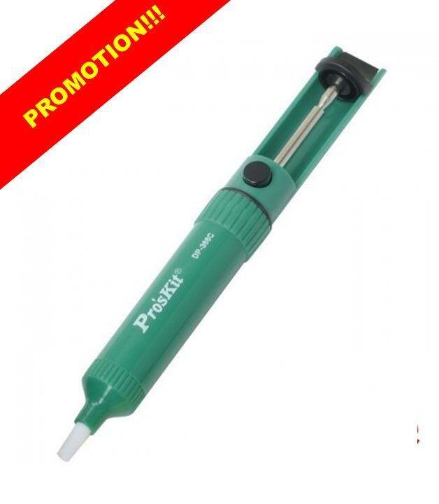 PRO'SKIT DP366C DESOLDERING PUMP Lazada