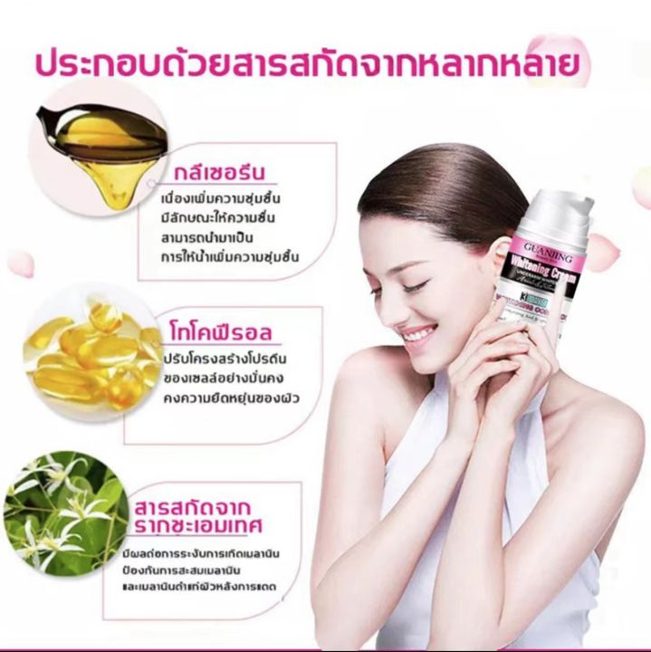 guanjing-ครีมไวท์เทนนิ่ง-ครีมทาขาหนีบดำ-60ml-หมดปัญการักแร้ดำ-ครีมทาผิวขาว-ขาหนีบดำ-ครีมทาขาหนีบ-ครีมทาคอดำ-ครีมทาเข่าดำ