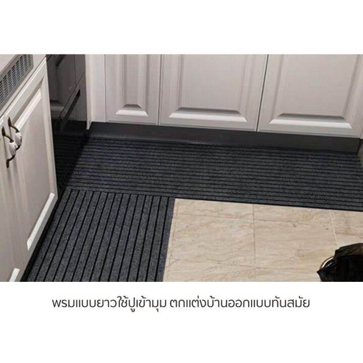 พรมปูพื้น-พรมไนล่อน-door-mat-พรมเช็ดเท้ากันลื่น-พรมดักฝุ่น-pvc-กันลื่น-รุ่น-xd-t6-พรมเช็ดเท้ากันลื่นซับน้ำอย่างดี-rectangular-door-mat-พรมตกแต่งห้อง-พรมแต่งห้องนอน-พรมตกแต่งบ้าน-indoor-doormat-non-sli