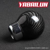 [COD] Carbon fiber gear head modified carbon 8099 black