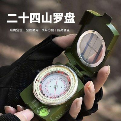 🏆Original twenty-four mountain multi-functional compass compass with high precision to carry with you dragon-hunting beginner professional two-inch small portable ⭐️⭐️⭐️⭐️⭐️