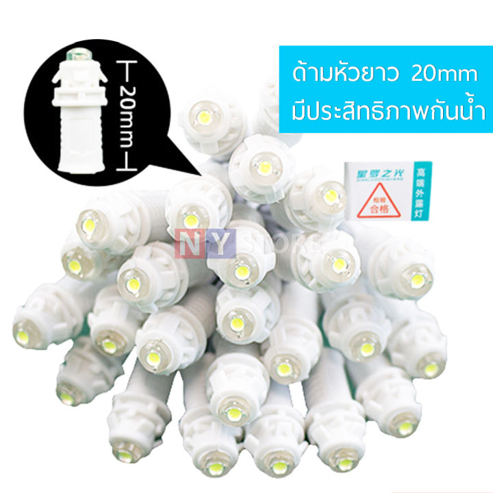 ไฟหัวกระสุน-led-dc12v-0-15w-ไฟทำป้าย-ทำป้ายตัวหนังสือ-งานป้ายไฟวิ่ง-ไฟrgb-เปลียนสีได้-แสงที่สัมผัส-ไฟตกแต่ง-ราคามัดละ50ชิ้น