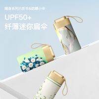 hot【DT】♕﹉◐  New 6 Folding Gold Plastic Sunproof Umbrella and Rainy Uv Convenient Sunshade Small