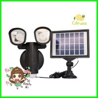 สปอตไลท์ SOLAR NAGAS MOTION 4.2 วัตต์ สีดำSOLAR FLOODLIGHT NAGAS MOTION 4.2W BLACK **โปรโมชั่นสุดคุ้ม โค้งสุดท้าย**