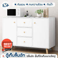 Banja shop ตู้เก็บของ ตู้ ชั้นวางของ ชั้นเก็บของ ลิ้นชักเก็บของ Storage cabinet วัสดุไม้ MDF แข็งแรง เคาน์เตอร์ครัว สไตล์นอร์ดิกส์ ขนาด 100*30*80 CM สีขาว