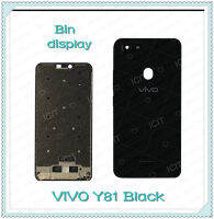 อะไหล่Body VIVO Y81