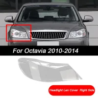 ฝาปิดเลนส์ใสสำหรับ Skoda Octavia 2010-2014ไฟหน้ารถด้านหน้าขวาหลอดไฟหน้า