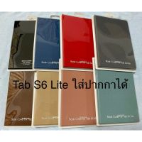 NP Book Cover Tab S6Lite (ใส่ปากกาได้) NEW เคสแทบเล็ต  tablet case case cover ส่งฟรี